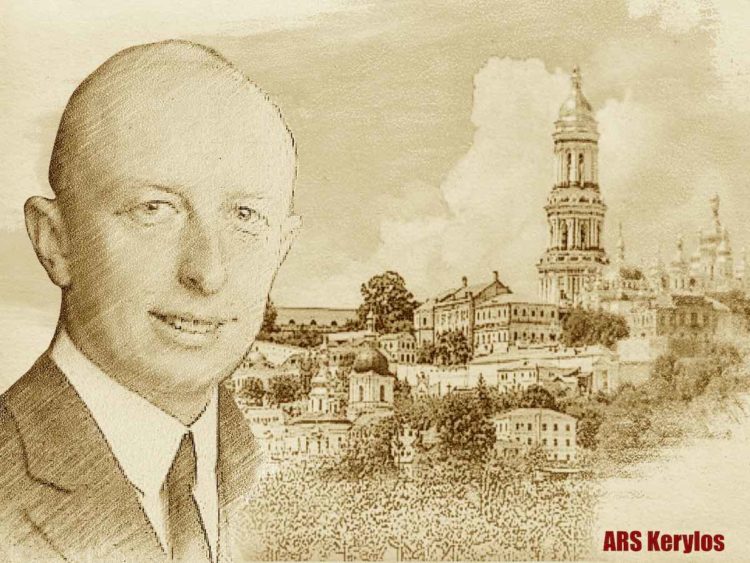 Константин Миклашевский